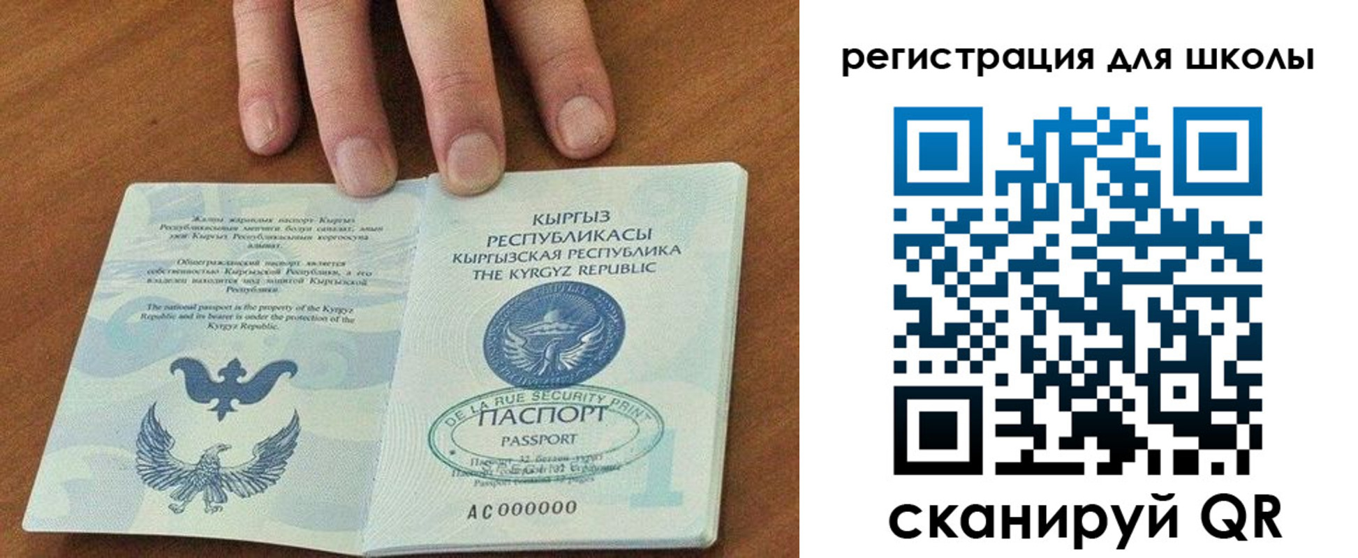 временная регистрация 2025 в Новгородской области